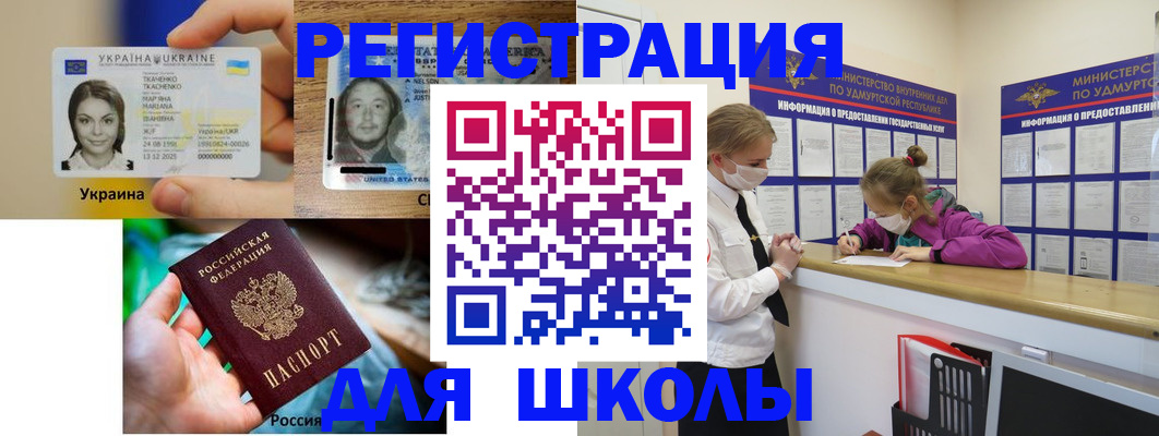 форма 3 в Екатеринбурге