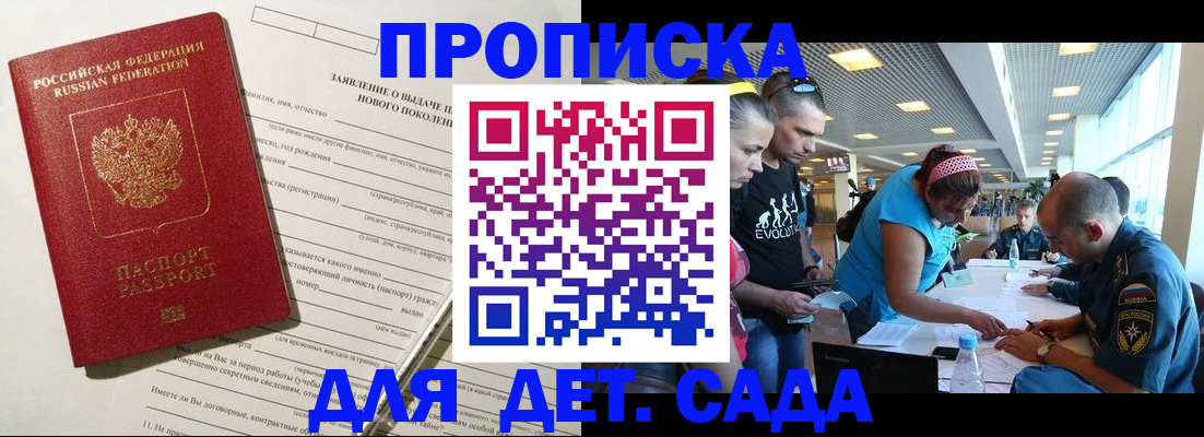 пропишу в квартире в Екатеринбурге