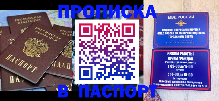 регистрация в Екатеринбурге