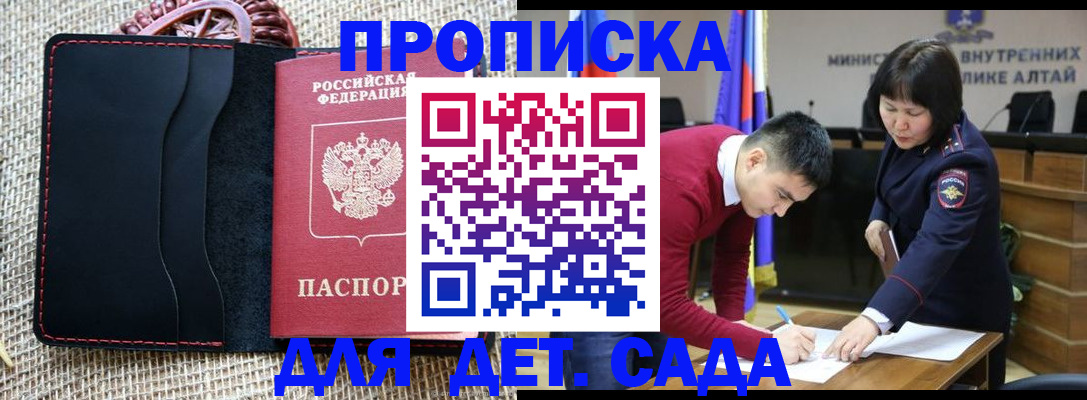 временная регистрация собственник в Екатеринбурге